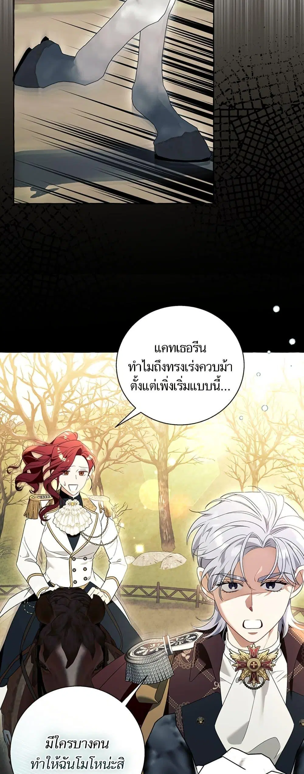 หน้า 34 จาก 52