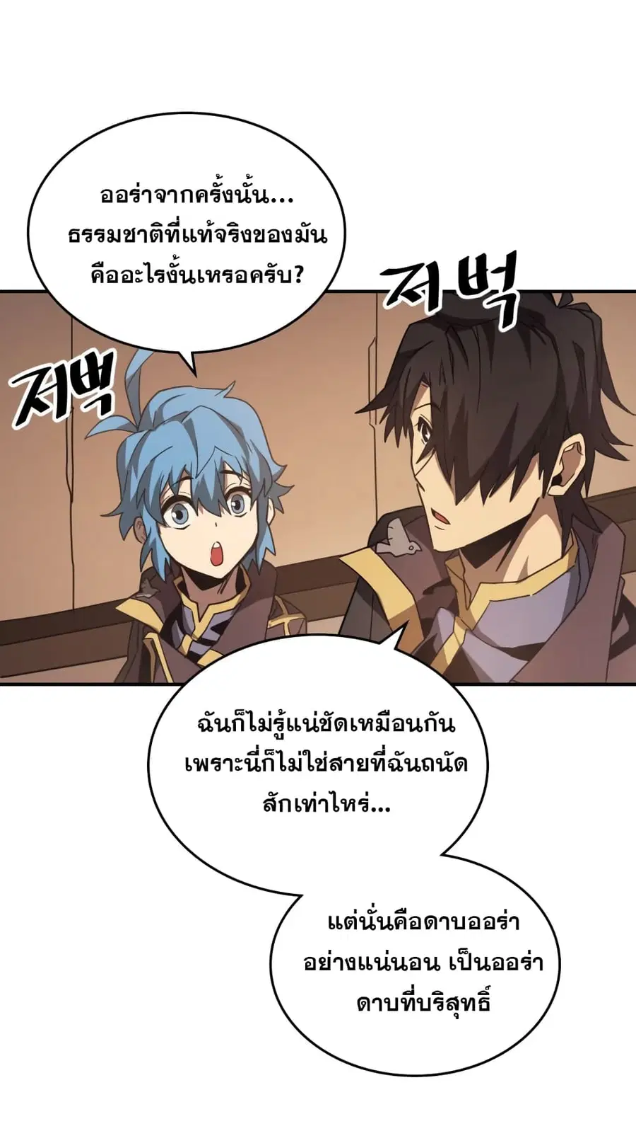 หน้า 17 จาก 70