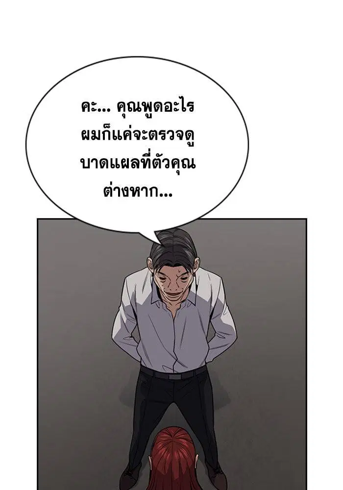 หน้า 19 จาก 132