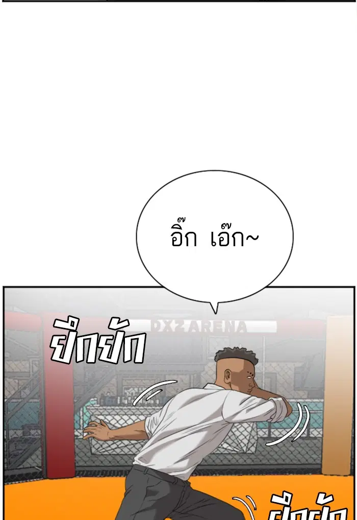 หน้า 69 จาก 125