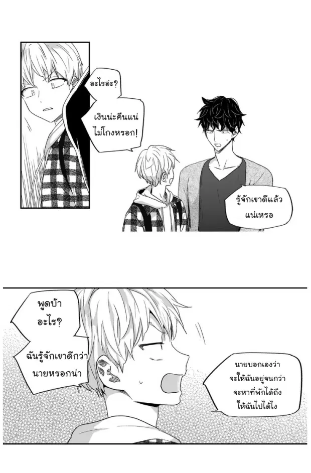 หน้า 38 จาก 39