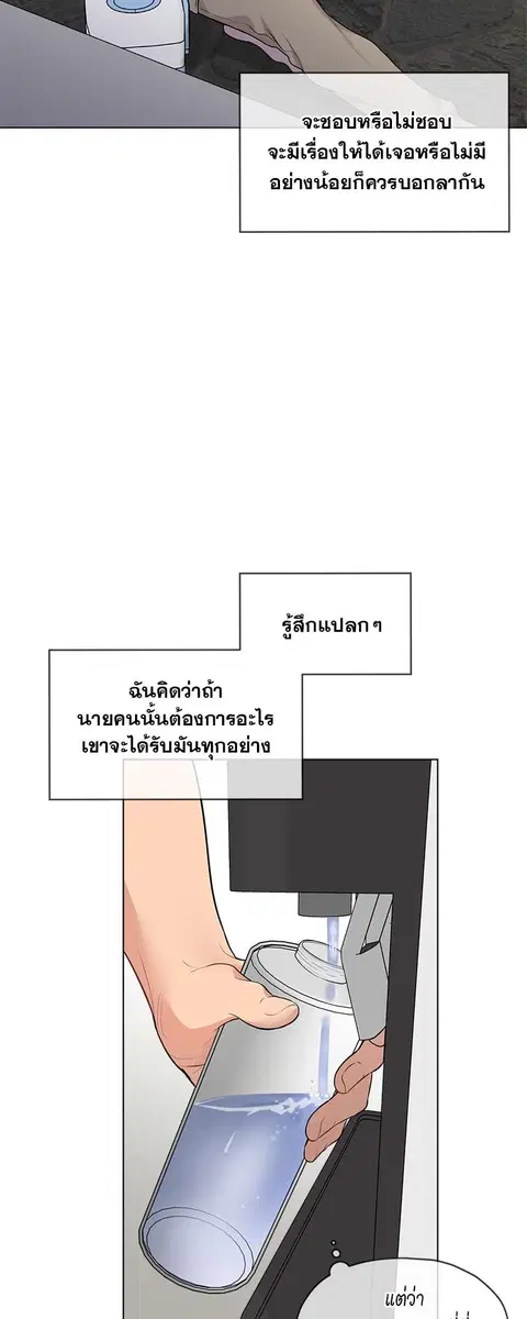 หน้า 58 จาก 76
