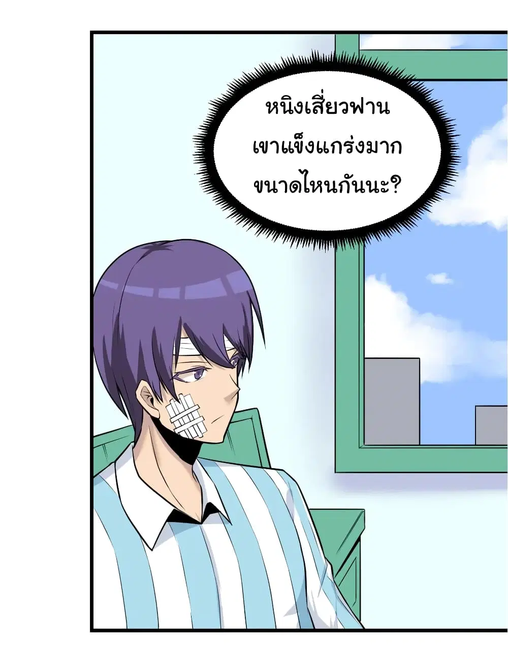 หน้า 9 จาก 36
