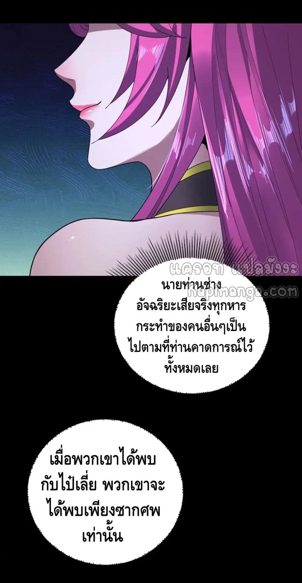 หน้า 36 จาก 47