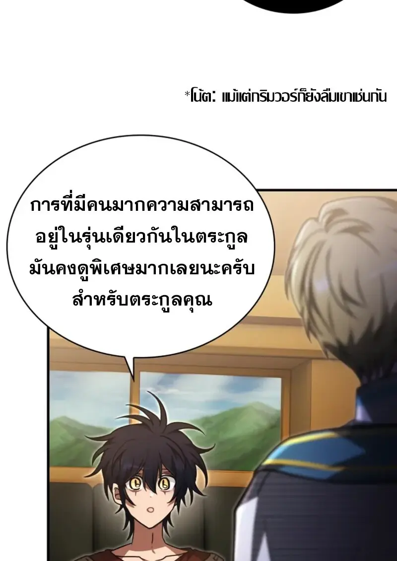 หน้า 114 จาก 131