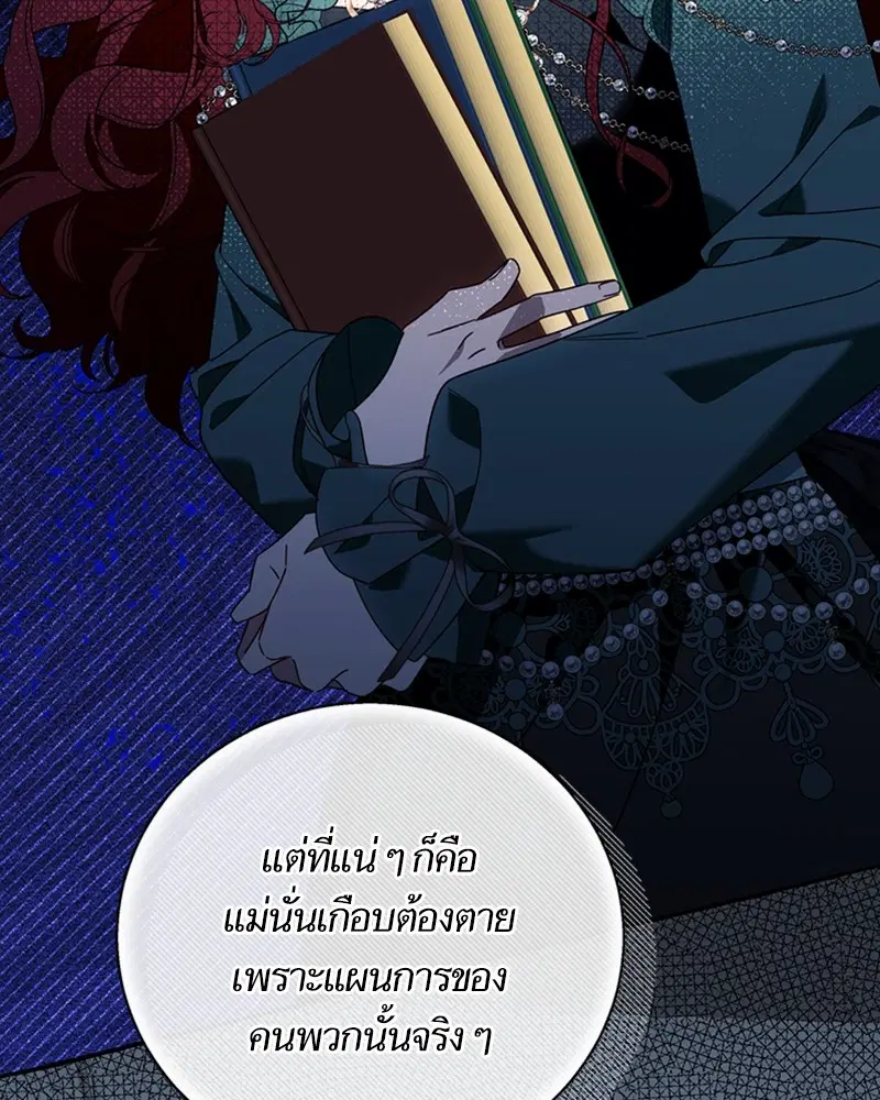 หน้า 58 จาก 104