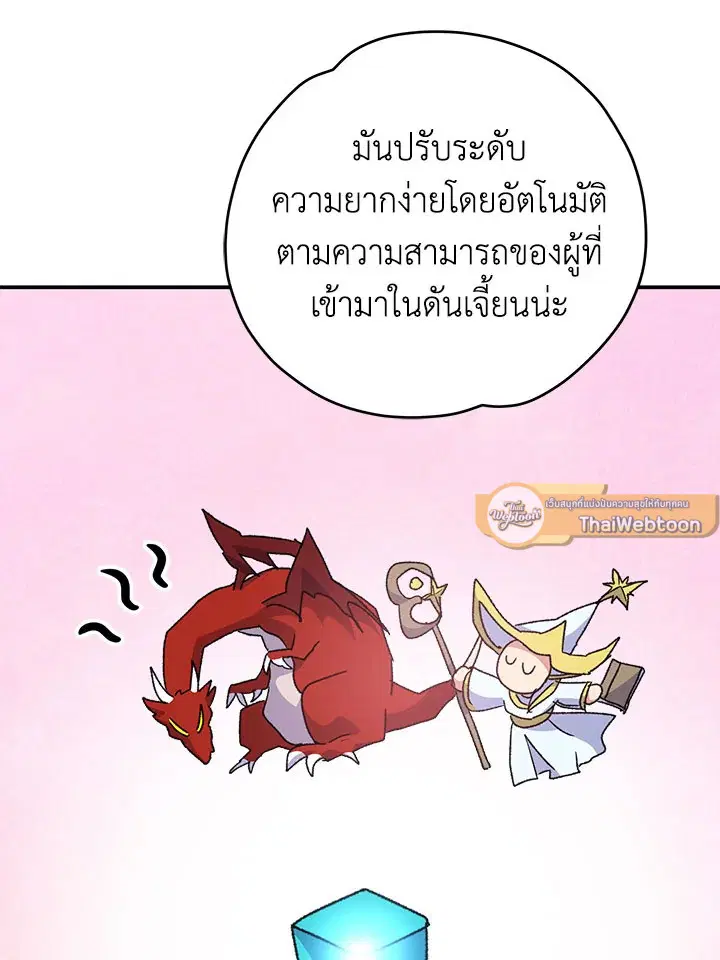 หน้า 93 จาก 126