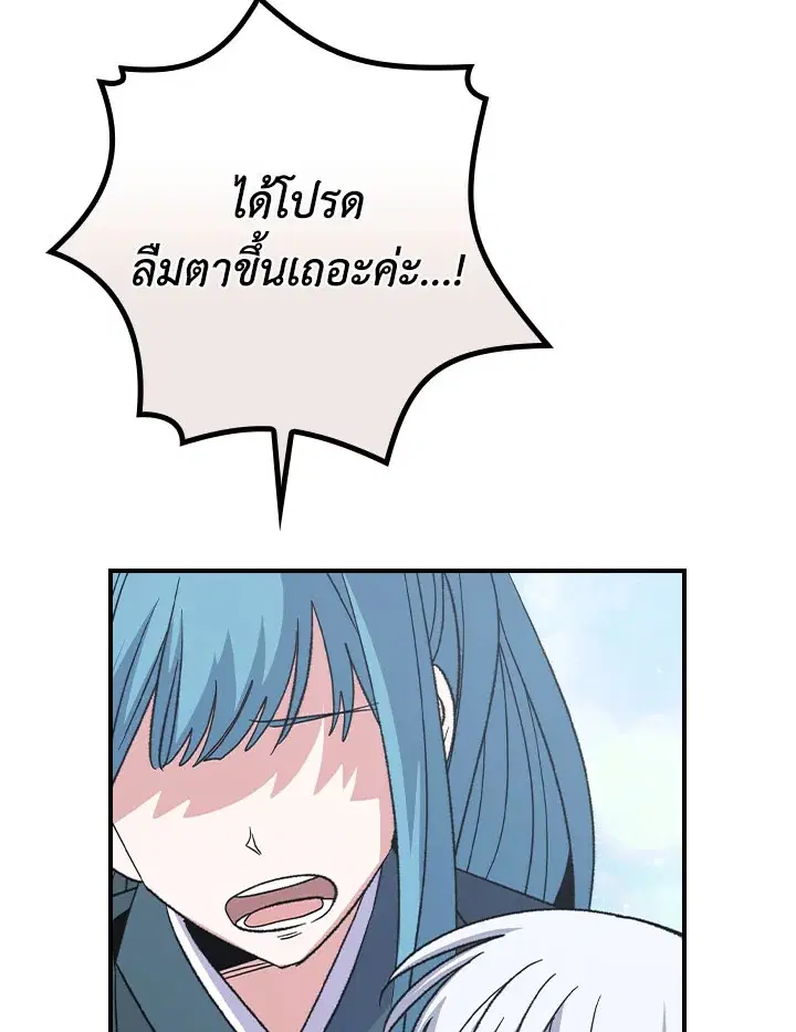 หน้า 20 จาก 128