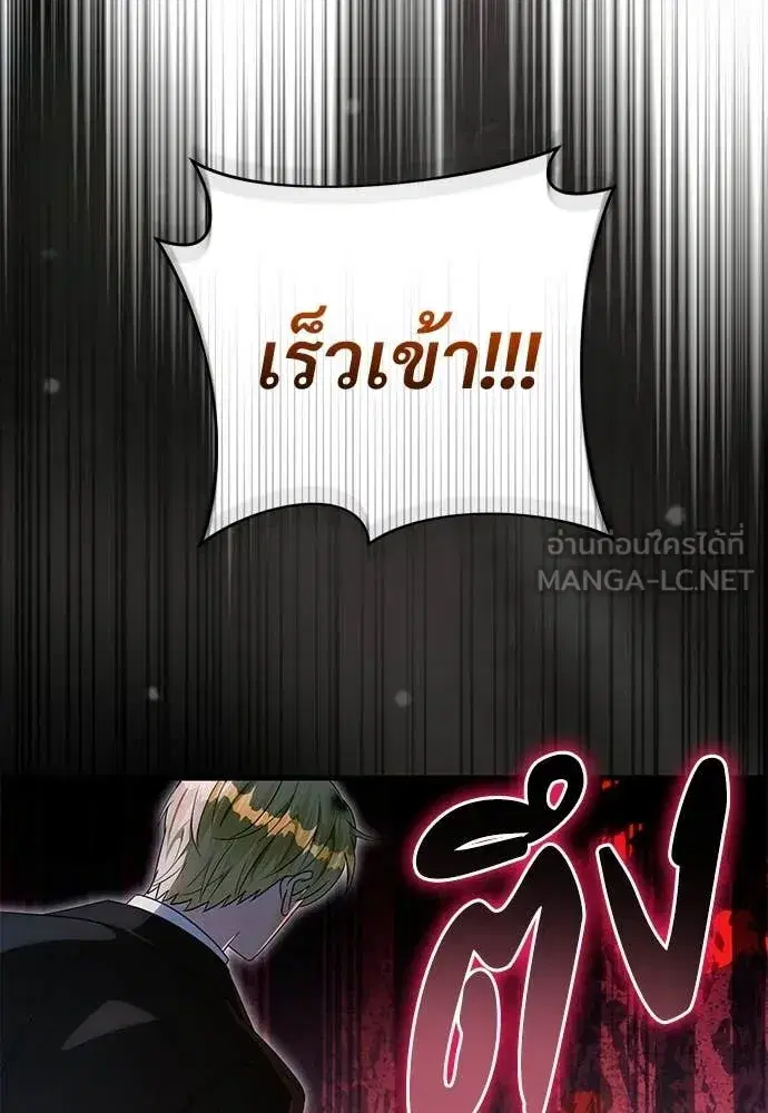 หน้า 76 จาก 145