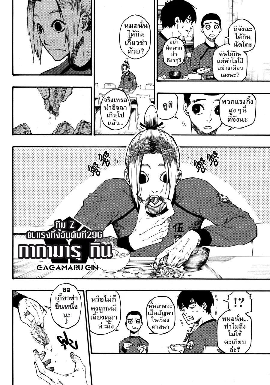 หน้า 7 จาก 25