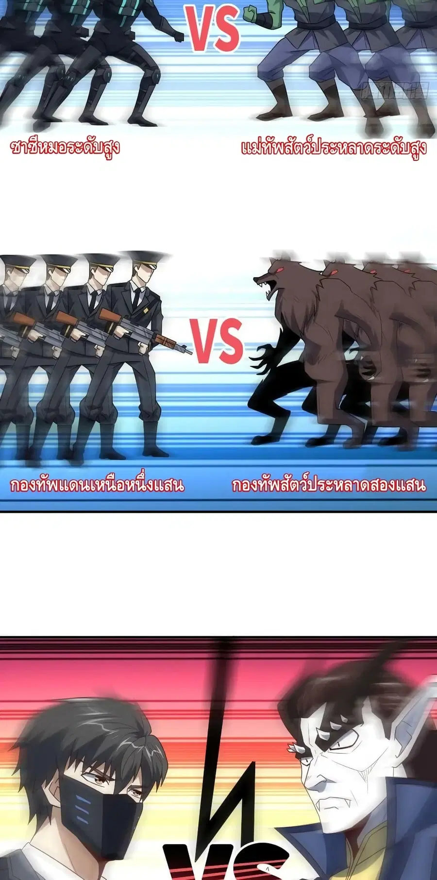 หน้า 8 จาก 52
