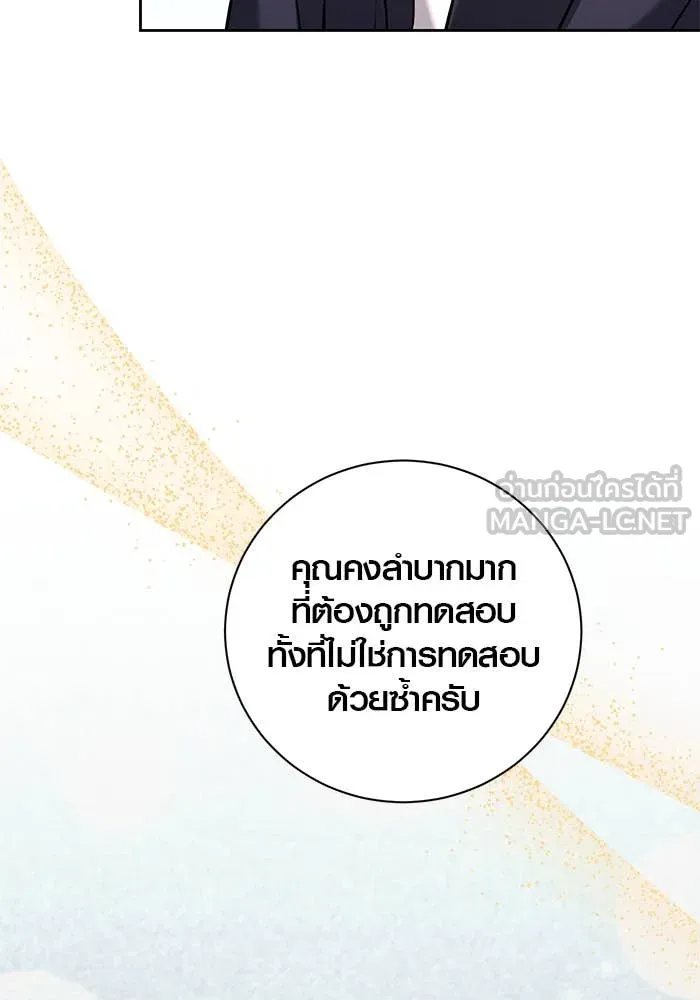 หน้า 109 จาก 165