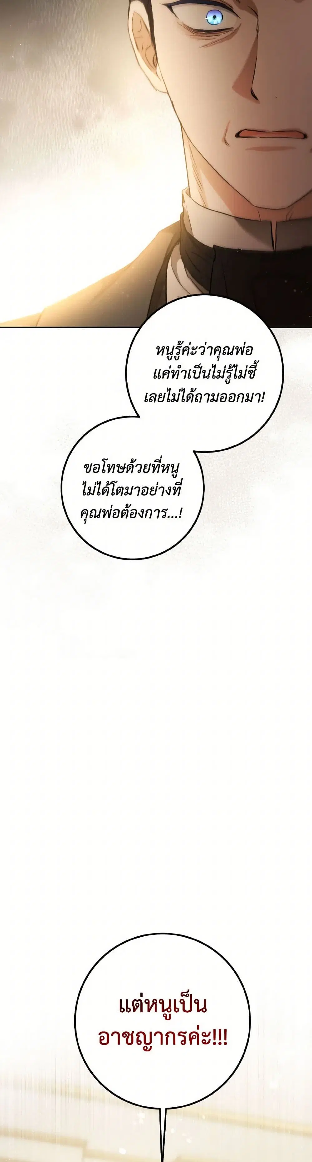 หน้า 34 จาก 36
