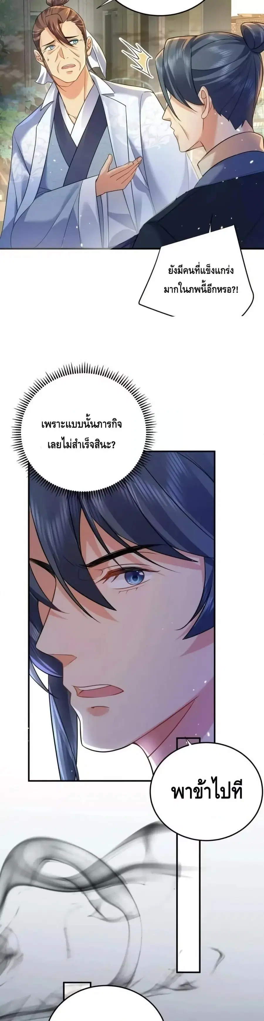 หน้า 16 จาก 22