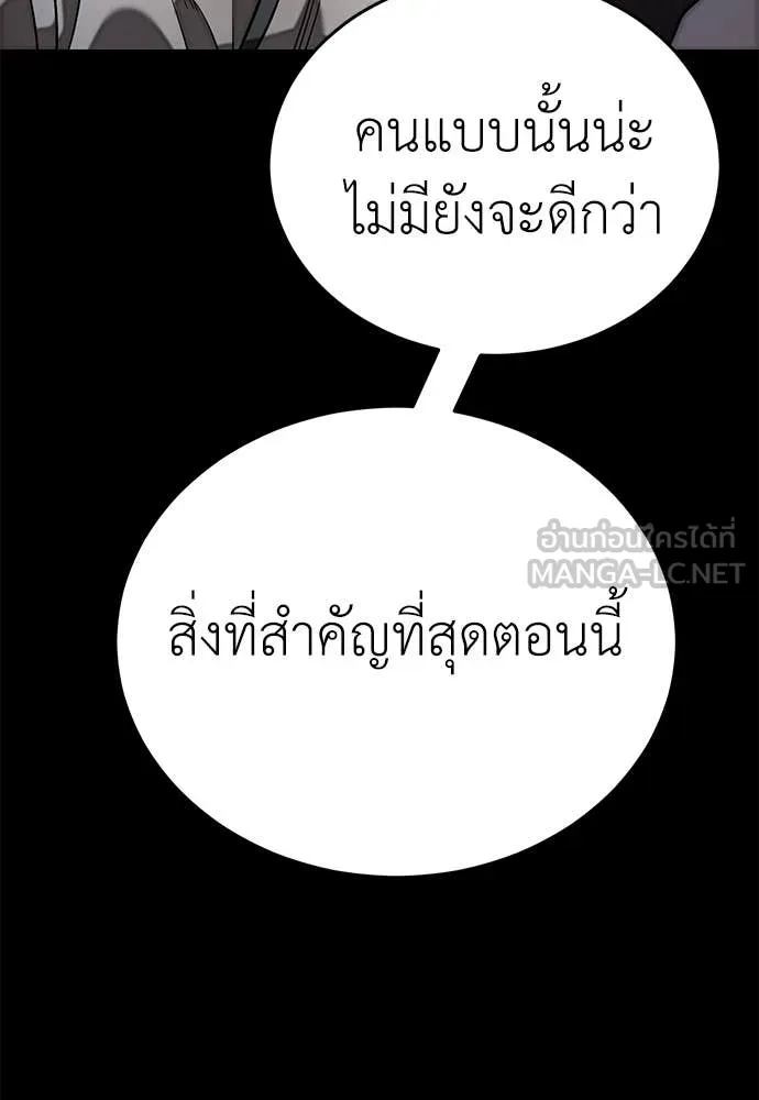 หน้า 30 จาก 194