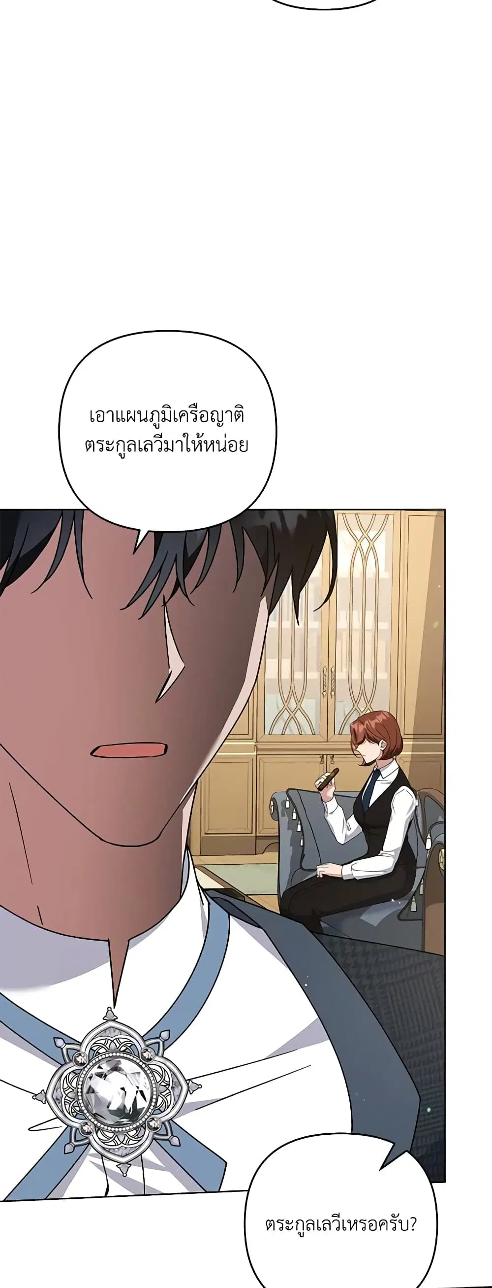 หน้า 12 จาก 40