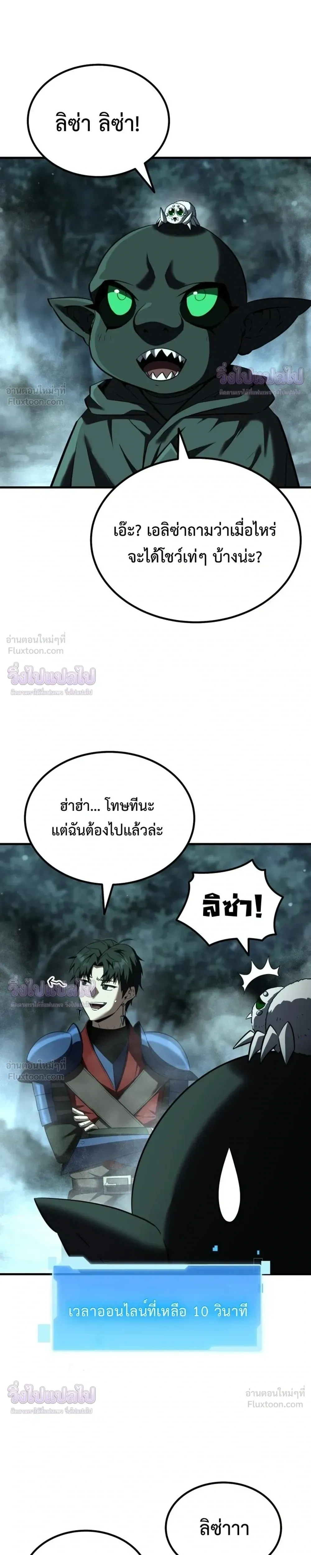 หน้า 15 จาก 39