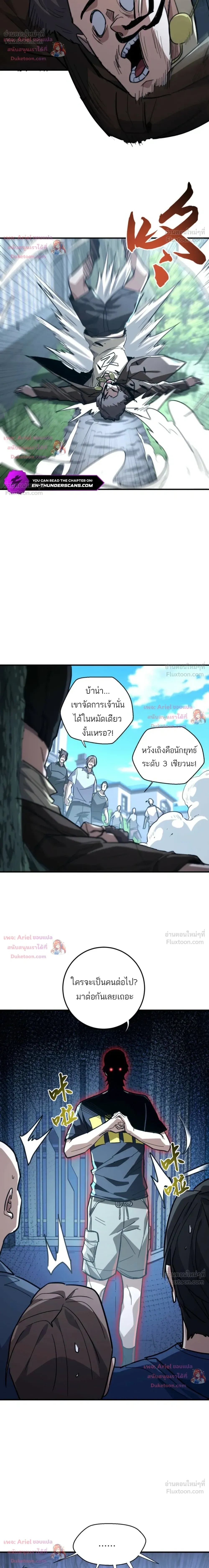 หน้า 5 จาก 21