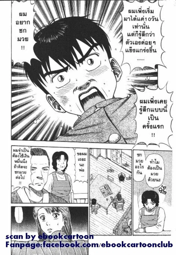 หน้า 19 จาก 29