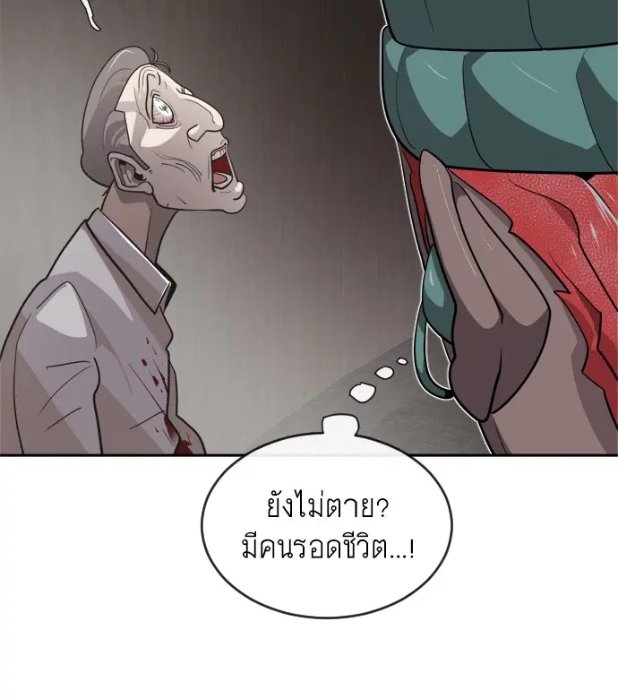 หน้า 73 จาก 119