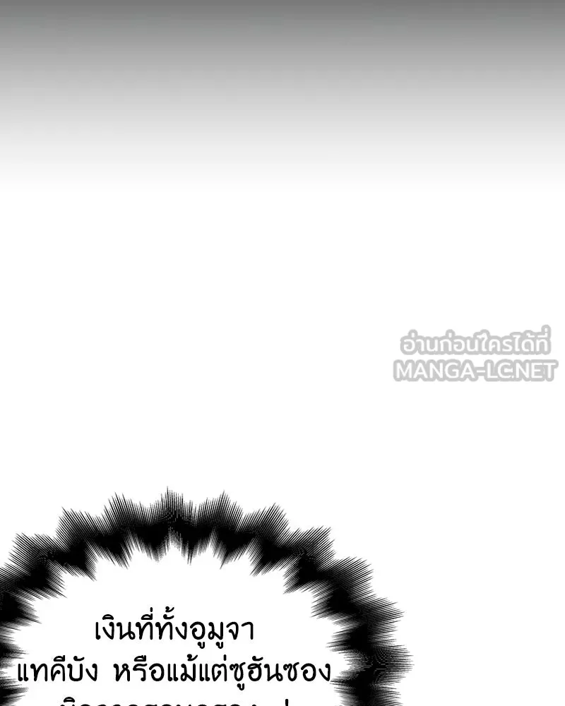หน้า 51 จาก 228