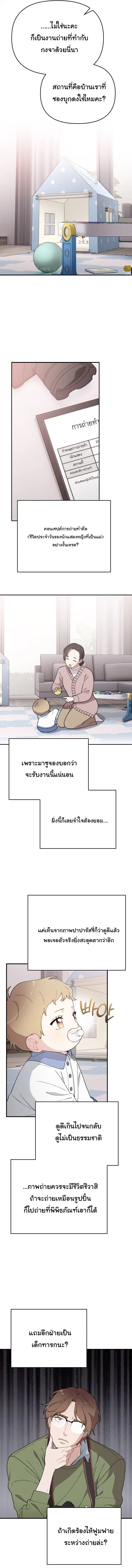 หน้า 12 จาก 14