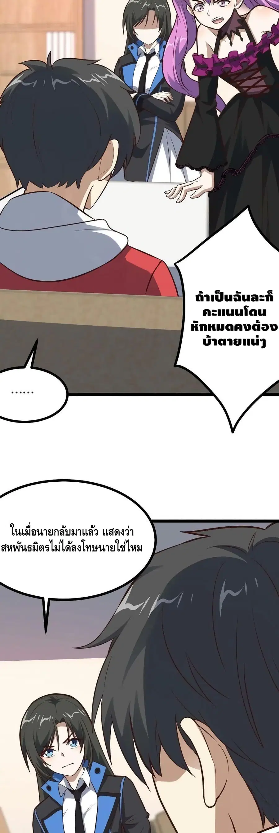 หน้า 30 จาก 42