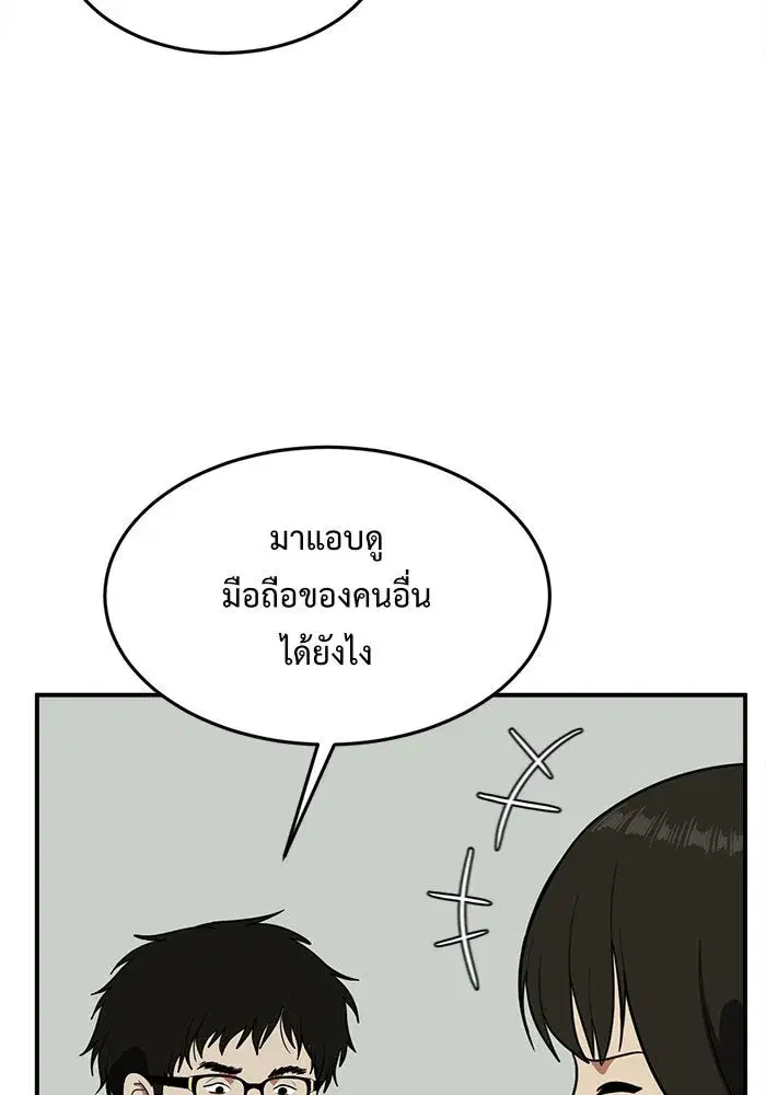 หน้า 37 จาก 172