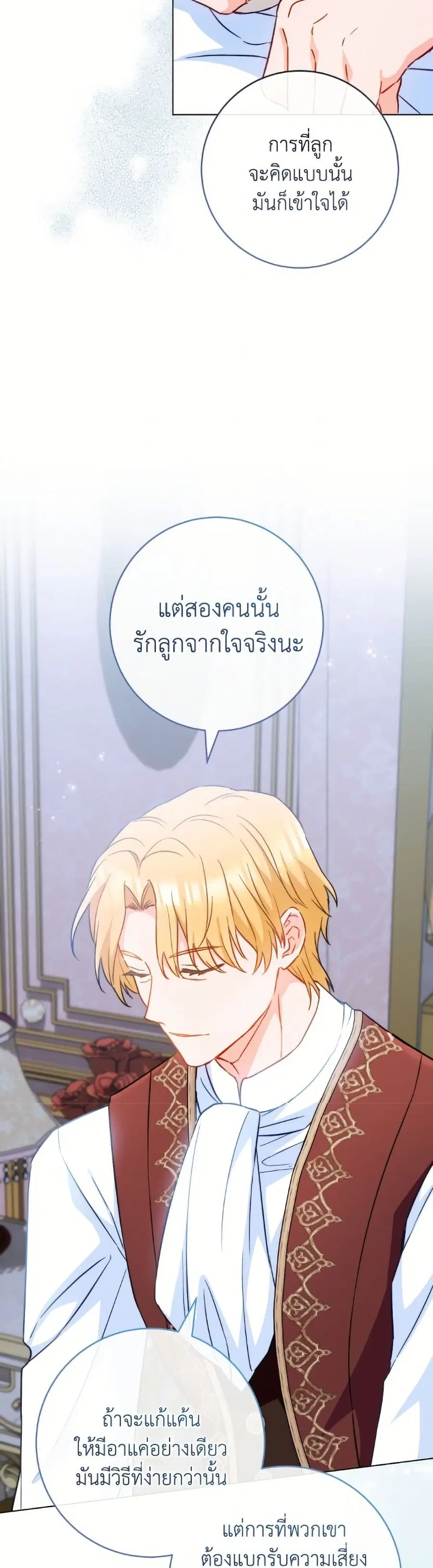 หน้า 37 จาก 52