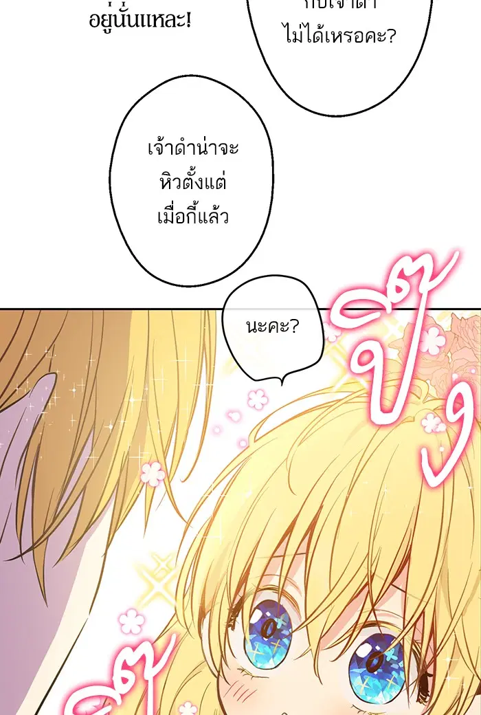หน้า 48 จาก 112
