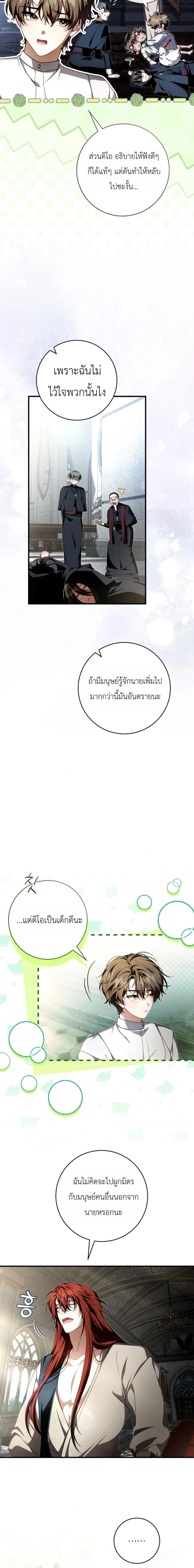 หน้า 19 จาก 22