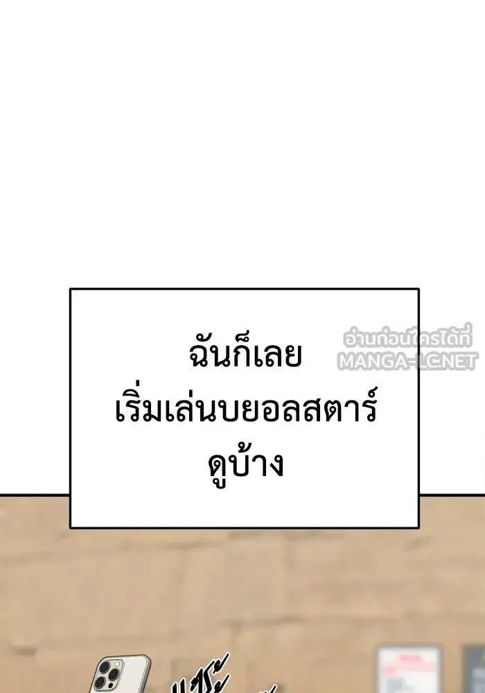 หน้า 75 จาก 177