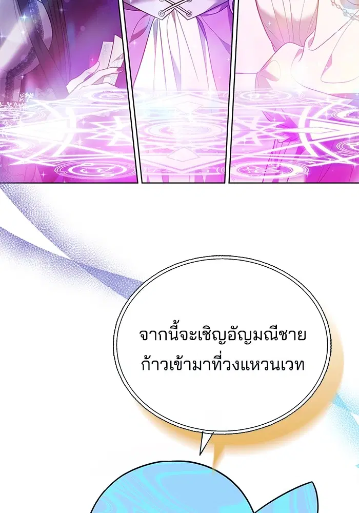 หน้า 69 จาก 141
