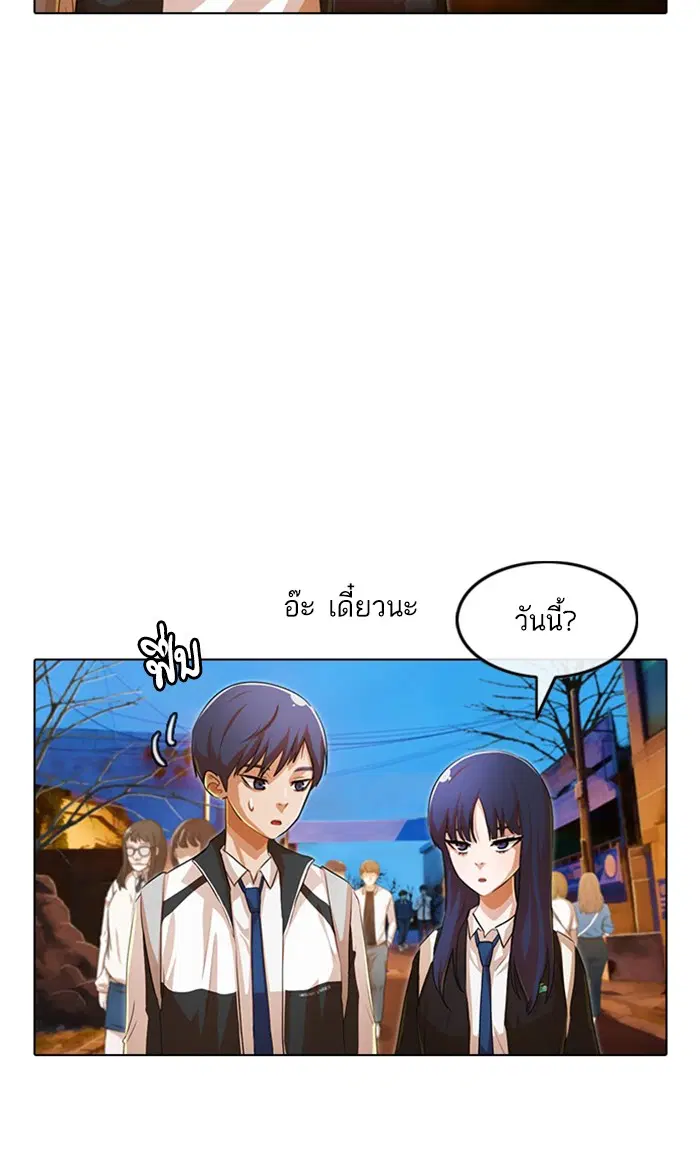 หน้า 35 จาก 119