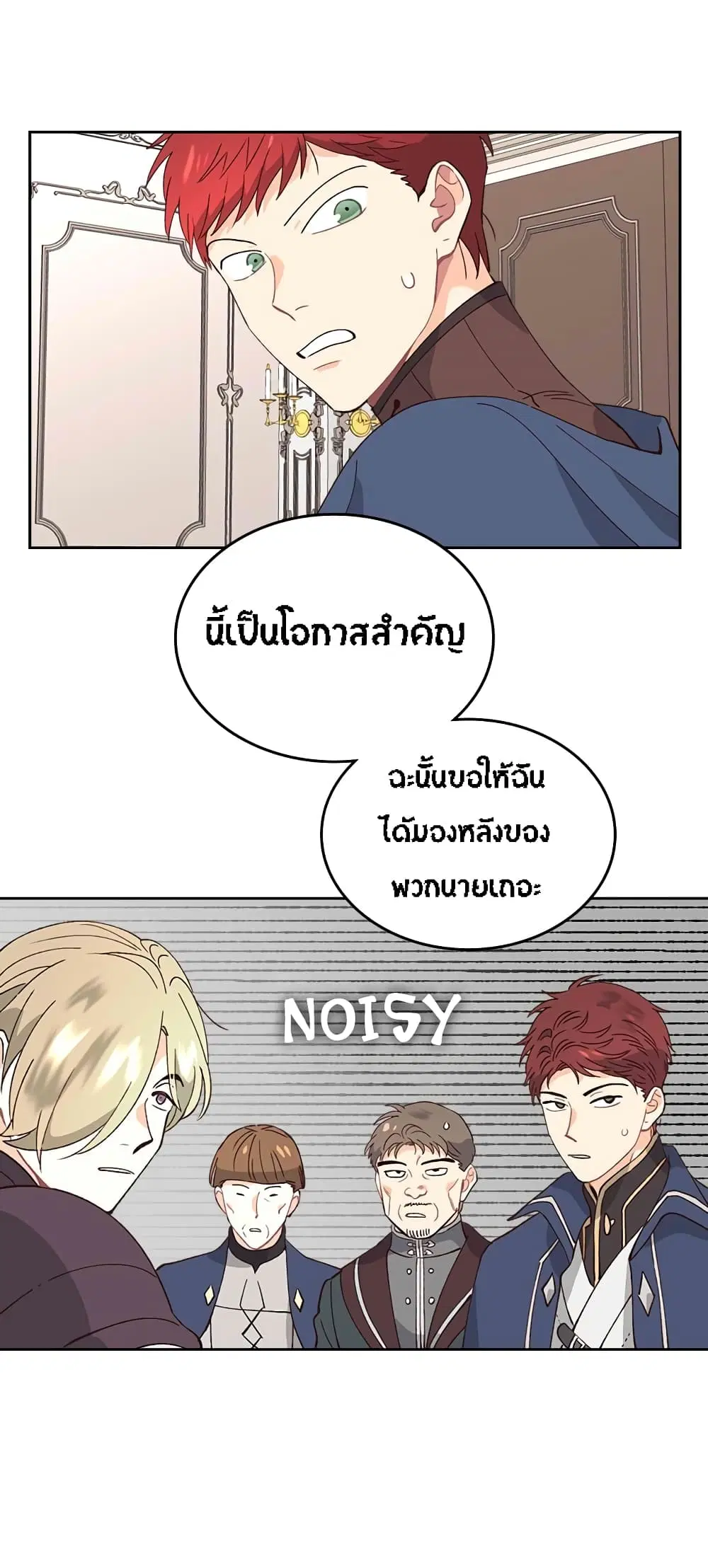 หน้า 12 จาก 30
