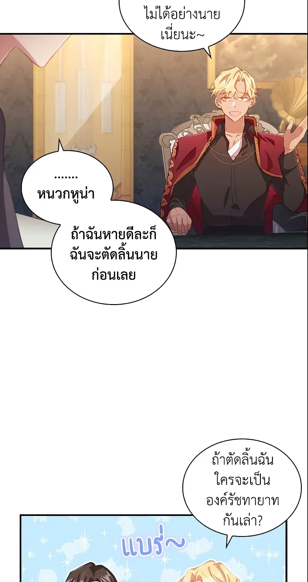 หน้า 25 จาก 39