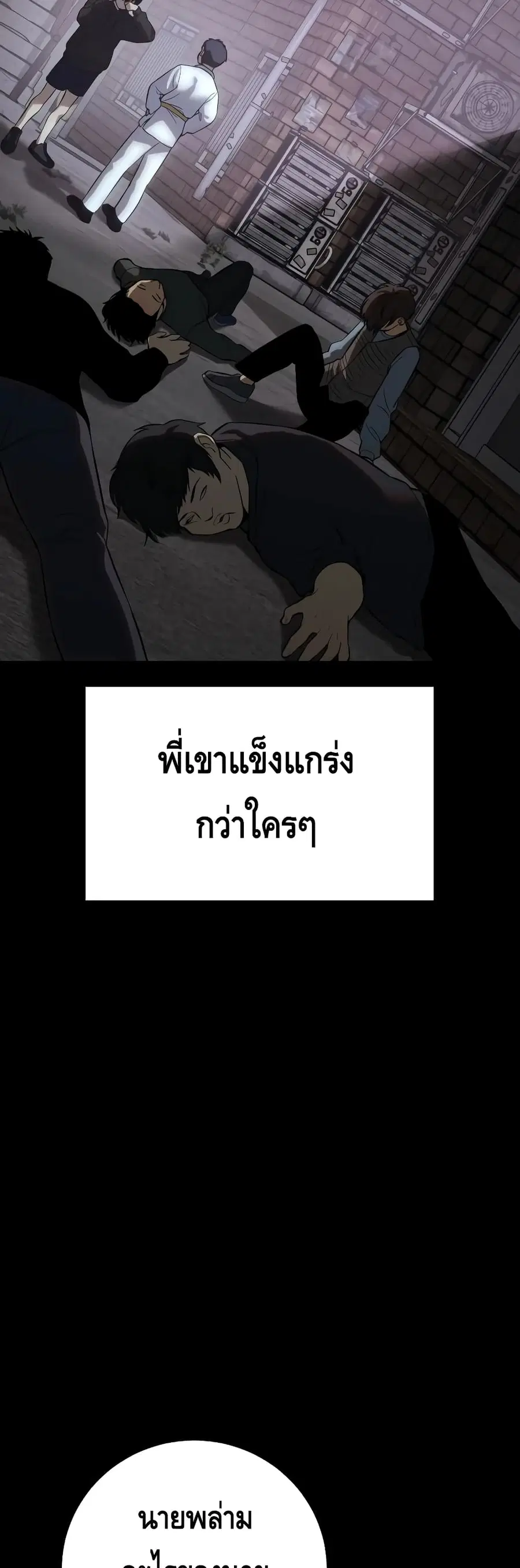 หน้า 17 จาก 100
