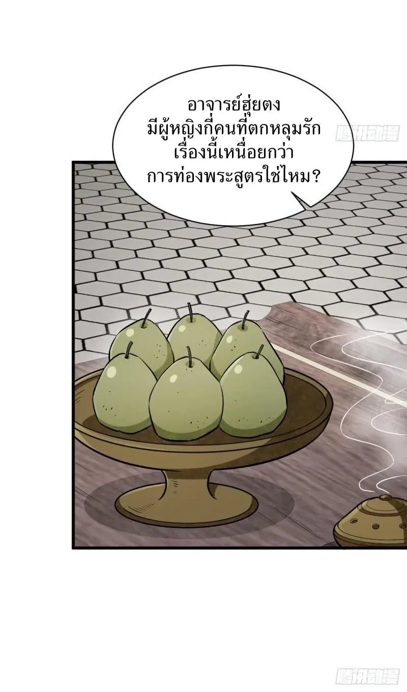 หน้า 20 จาก 41