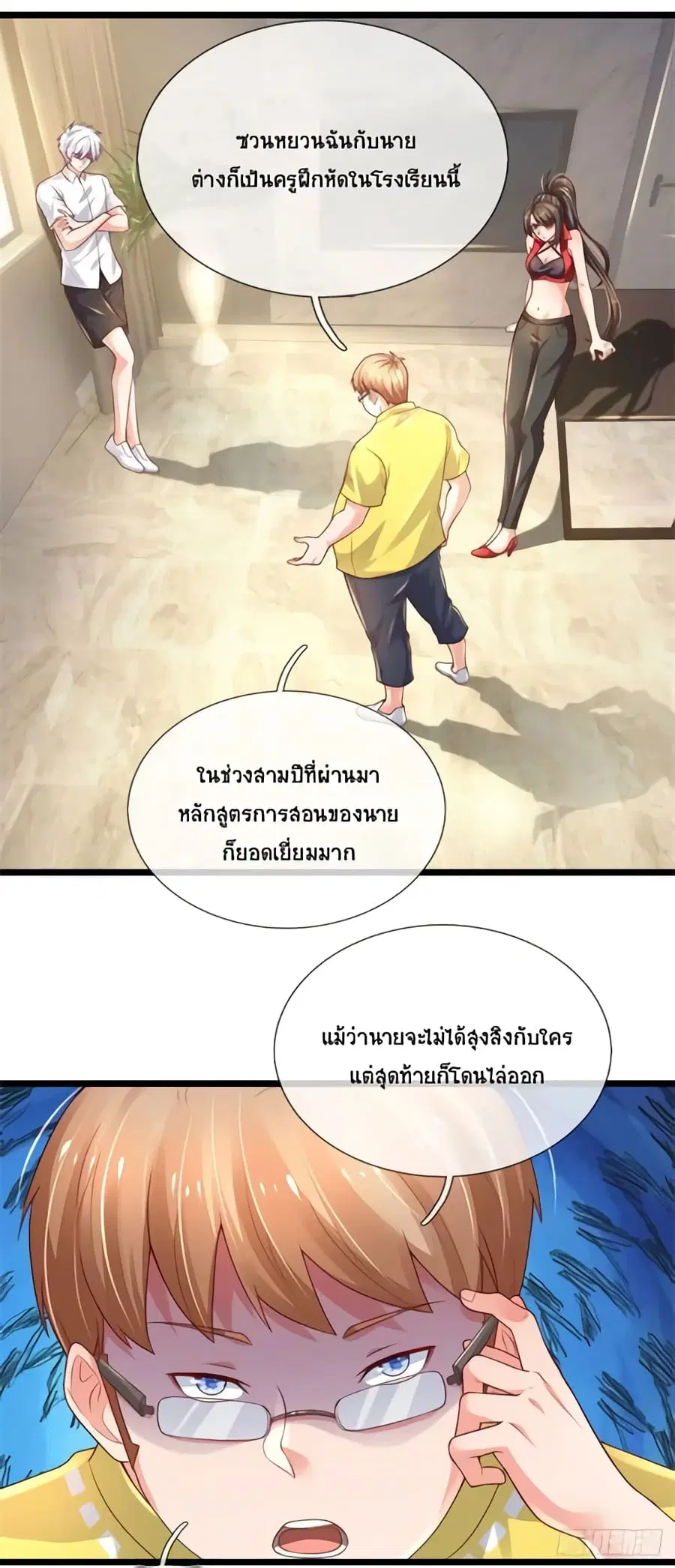 หน้า 3 จาก 28