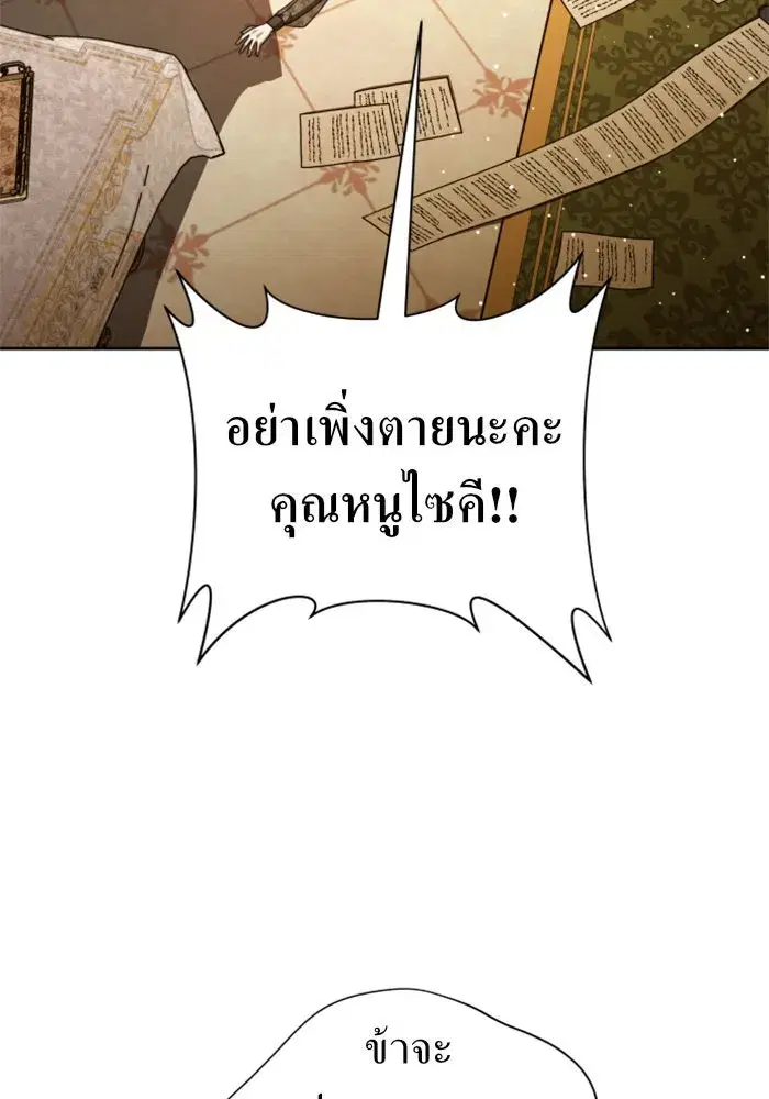 หน้า 47 จาก 141