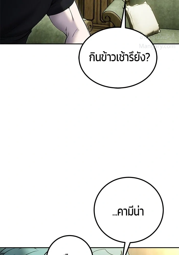 หน้า 62 จาก 127