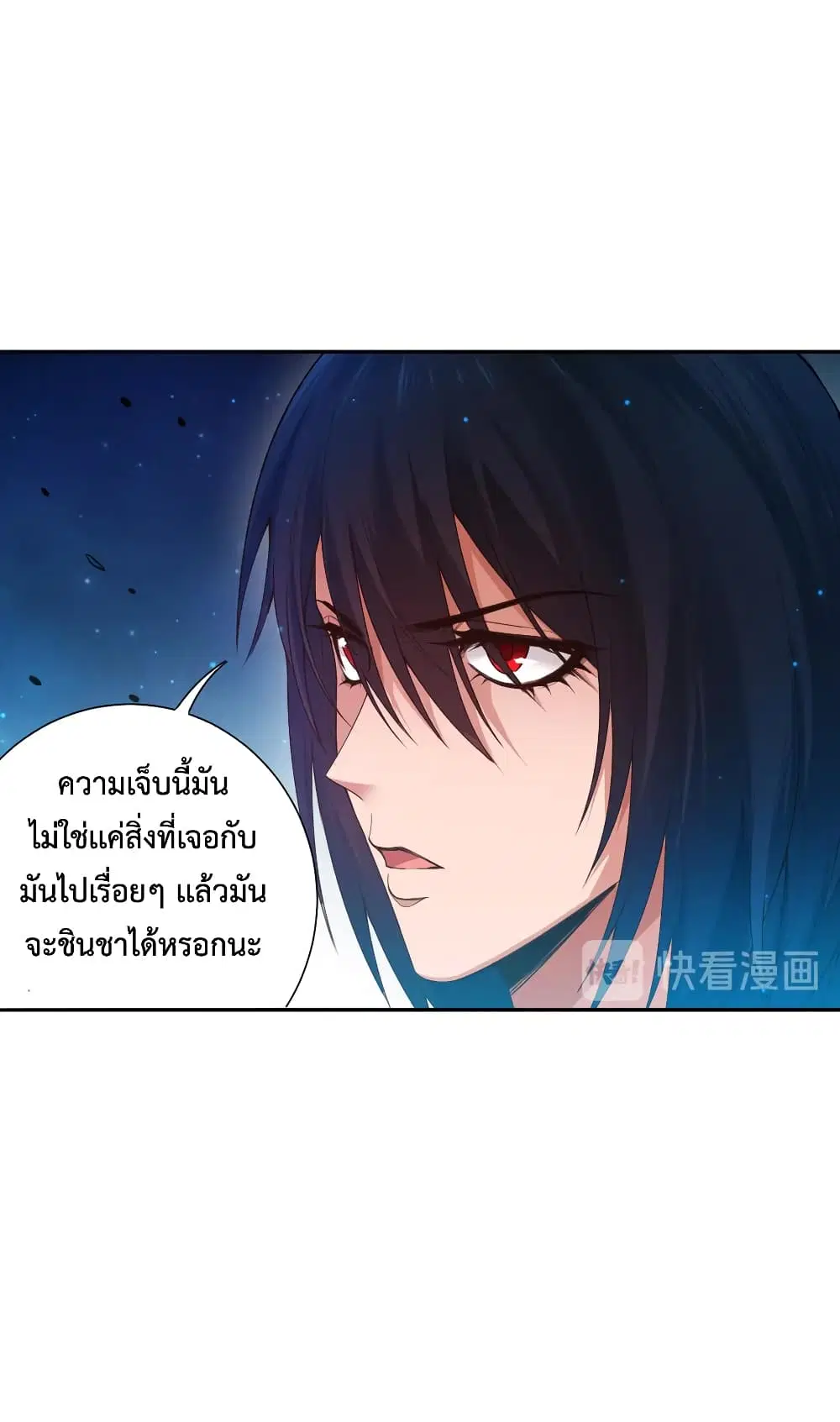 หน้า 9 จาก 70