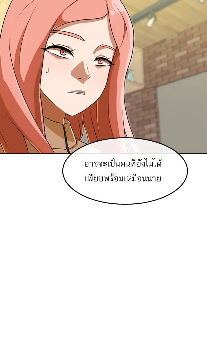 หน้า 81 จาก 126