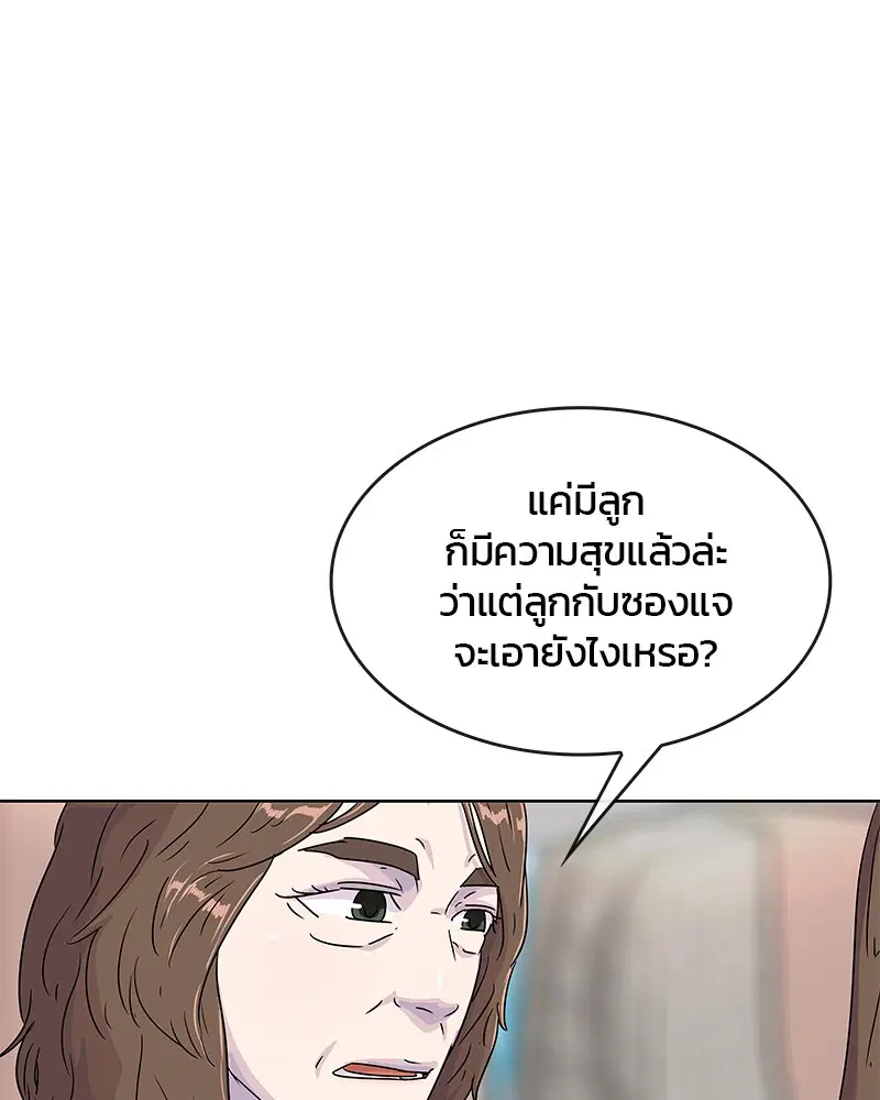 หน้า 27 จาก 99
