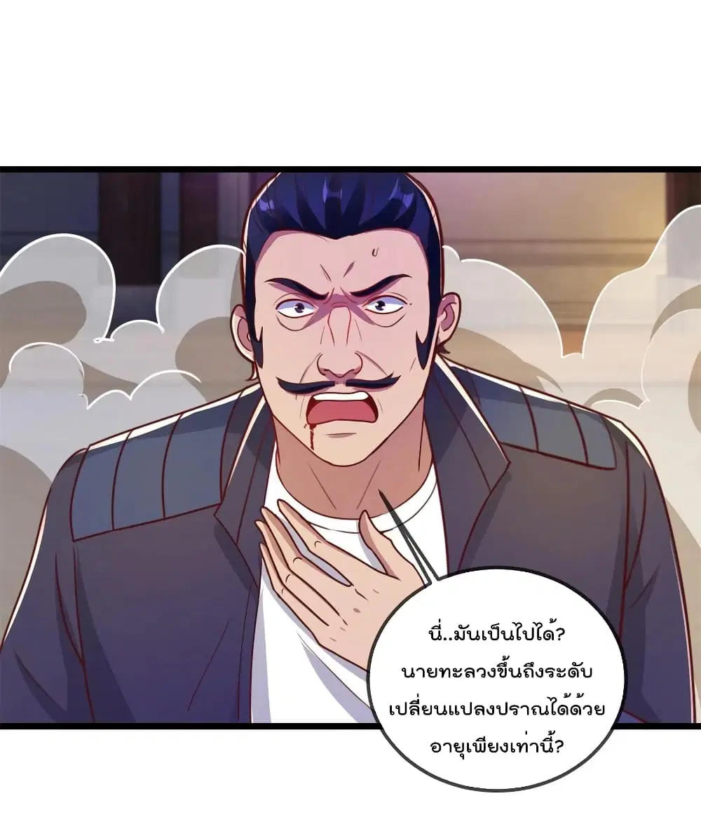 หน้า 8 จาก 37