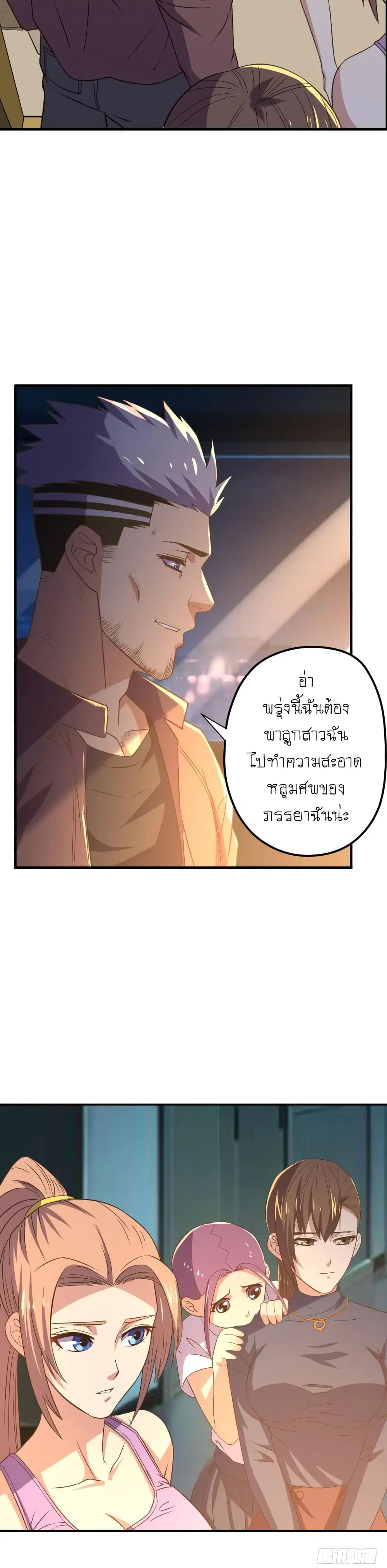 หน้า 19 จาก 31