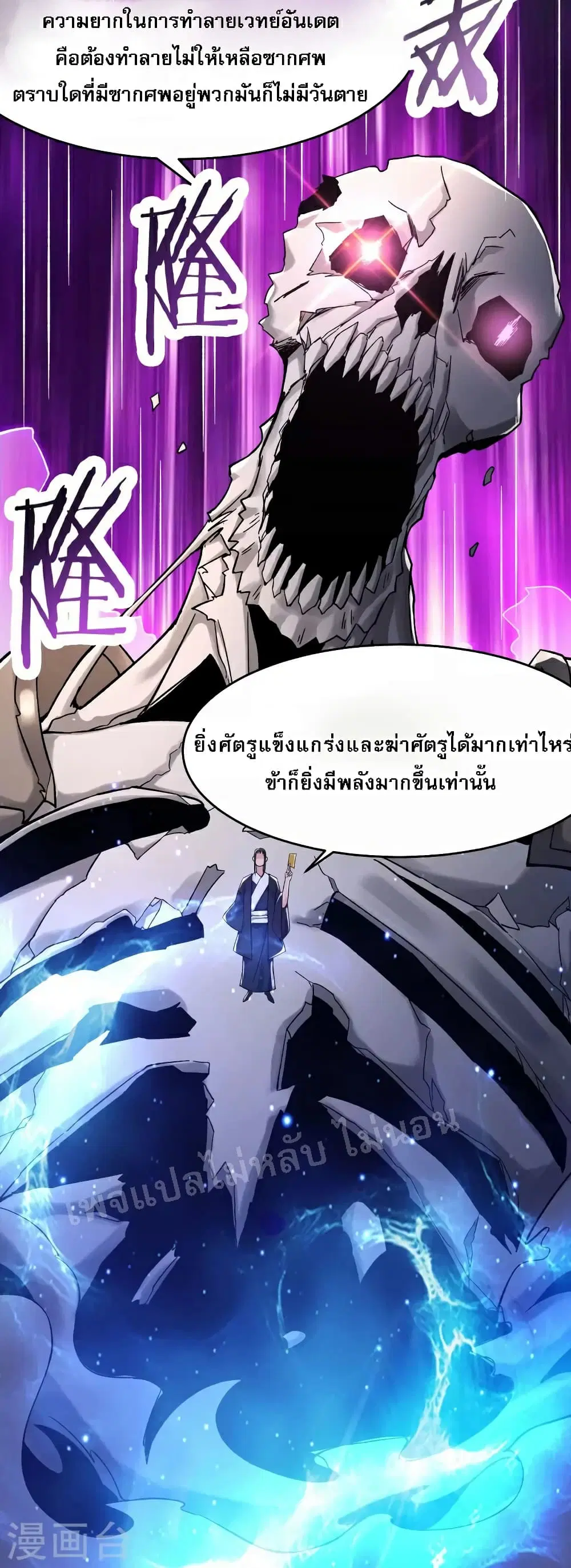 หน้า 20 จาก 41
