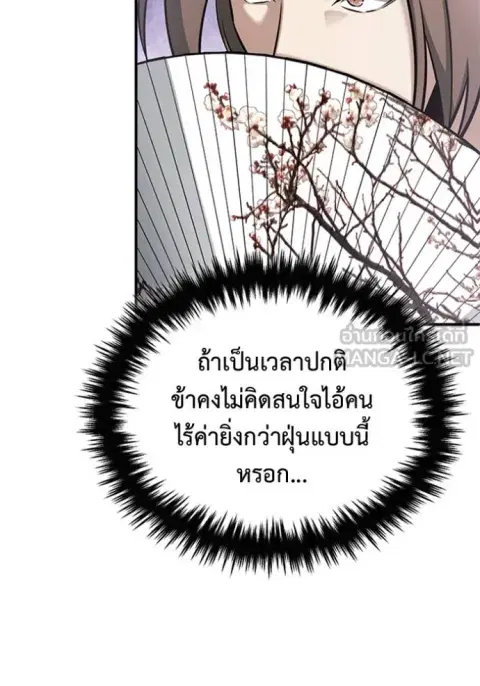 หน้า 95 จาก 126
