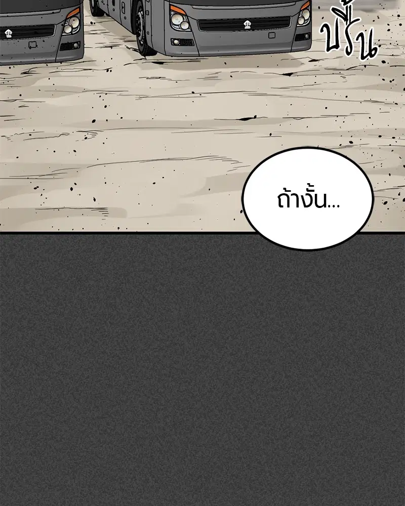 หน้า 31 จาก 135