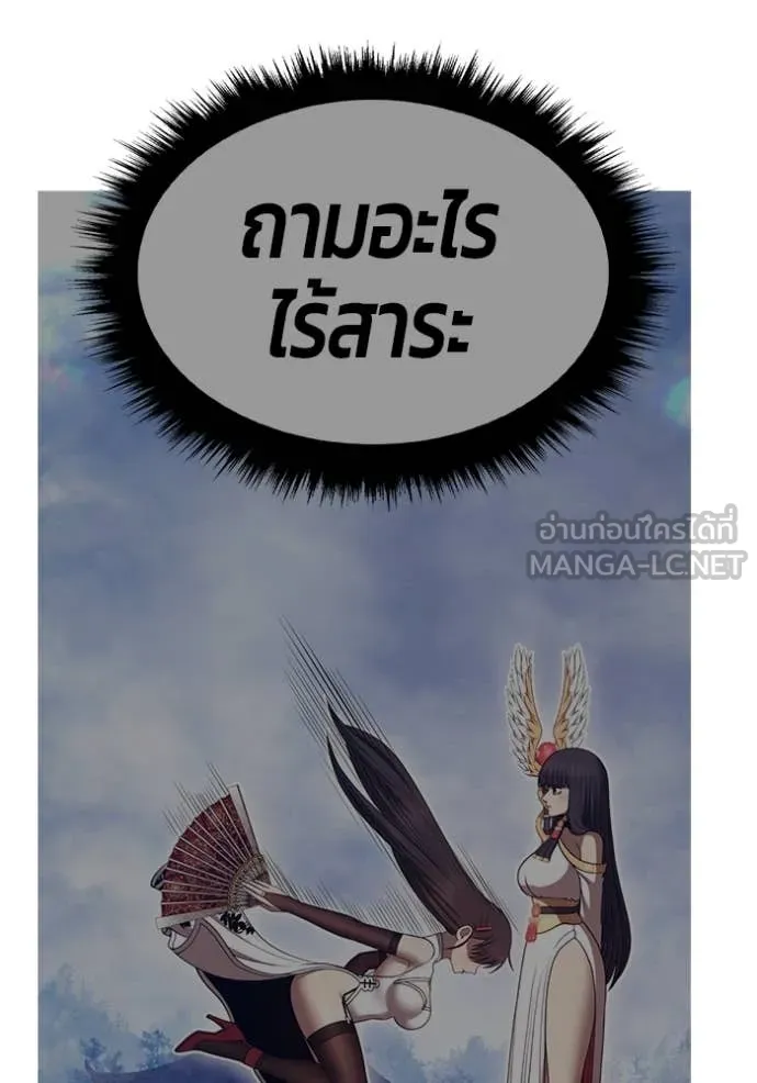 หน้า 288 จาก 355
